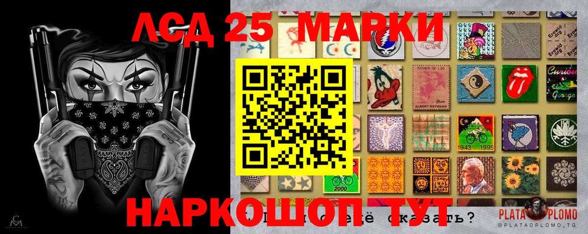 Марки NBOMe 1,8мг  Марки NBOMe 1,8мг  Наркотические марки  Донской  Вход с VPN 