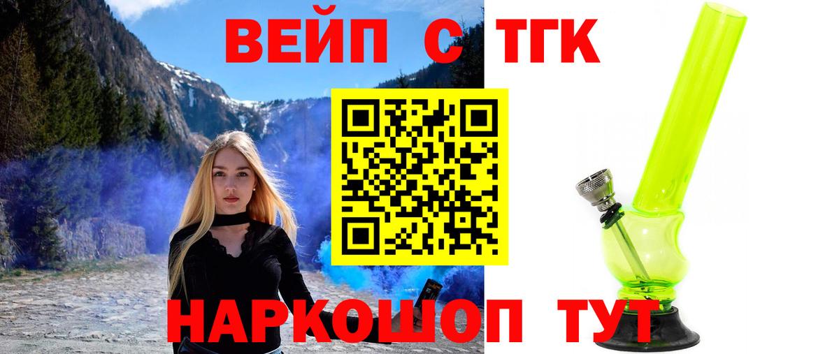 Донской  ТГК Wax  Вход с VPN 