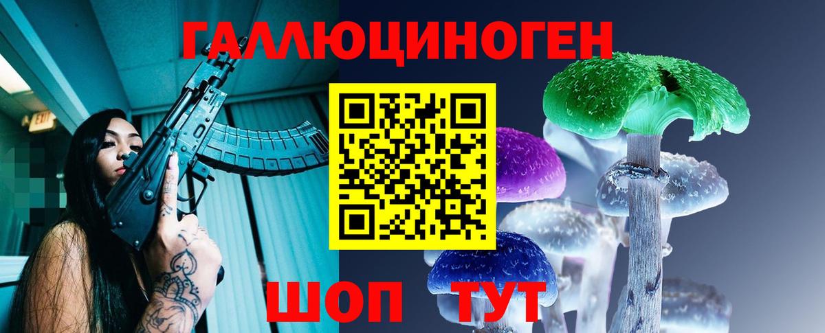Псилоцибиновые грибы Psilocybine cubensis  Вход с VPN  Донской 